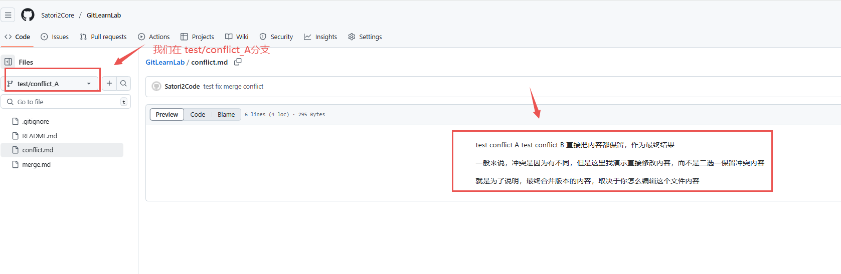 fixconflictresult