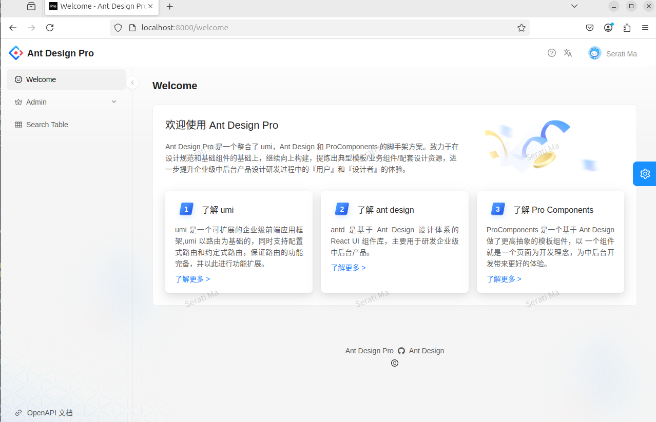 简单主页